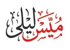 شعار